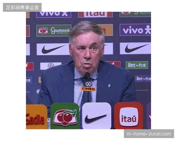 安切洛蒂需重塑巴西中前场连接，解决由守转攻效率不高及防线协同失序问题