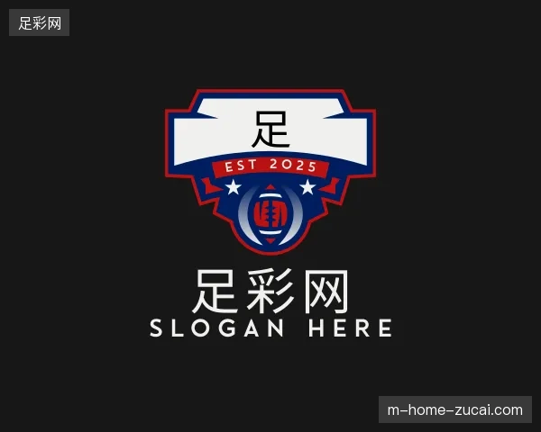 介绍足彩网官方
